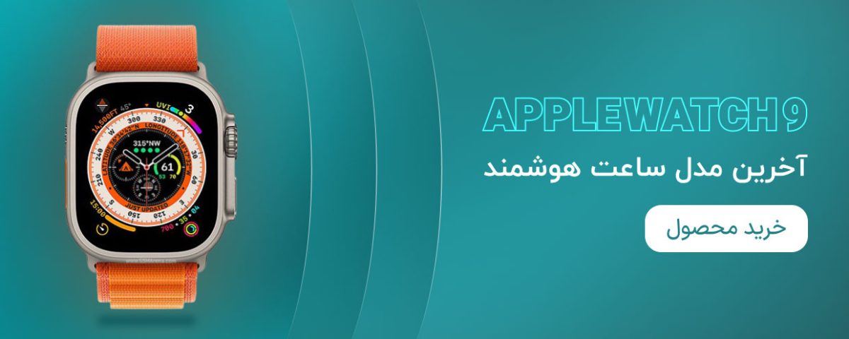 دسته ساعت هوشمند