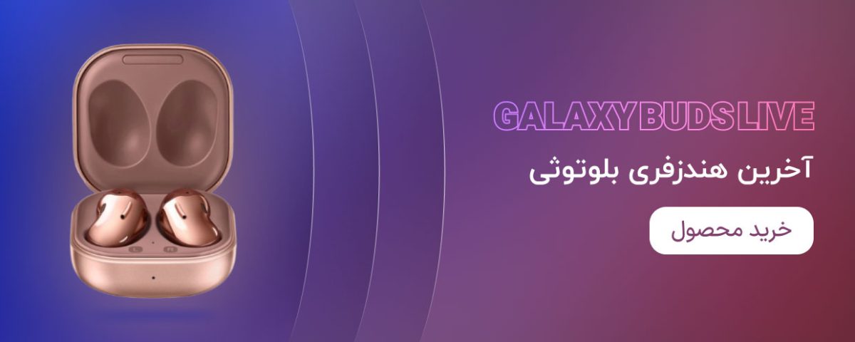 دسته ایرپاد و هندزفری بلوتوثی